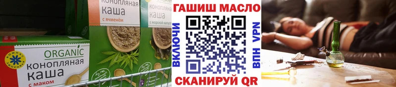 мориарти официальный сайт  где купить наркотик  Беломорск  Печенье с ТГК конопля 