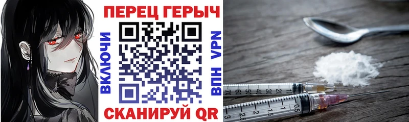 ГЕРОИН Афган  Беломорск 