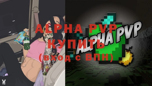 дистиллят марихуана Грязовец