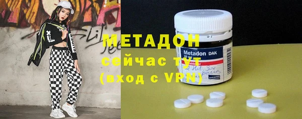 COCAINE Слюдянка