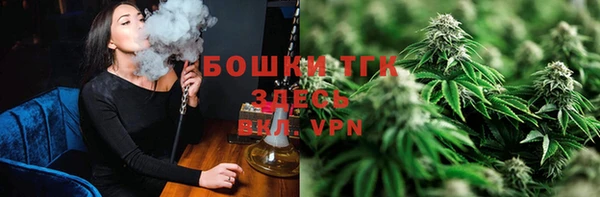 бошки Грязи