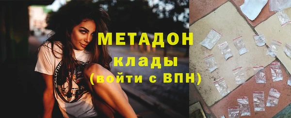 COCAINE Слюдянка