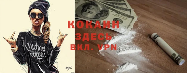 спайс Снежинск
