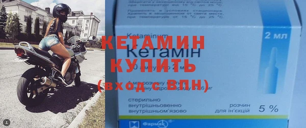 метамфетамин Снежногорск