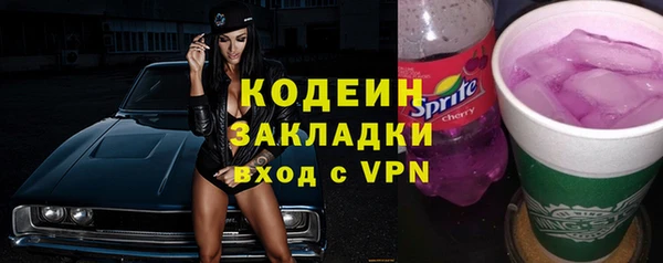 сатива Абаза