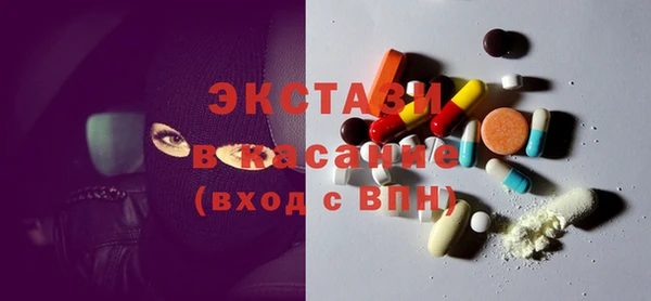 молекула духа Алексин