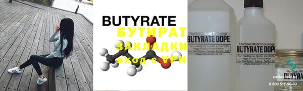 каннабис Абдулино