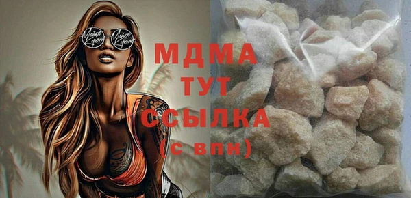 каннабис Абдулино