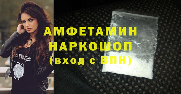 гашик Абинск