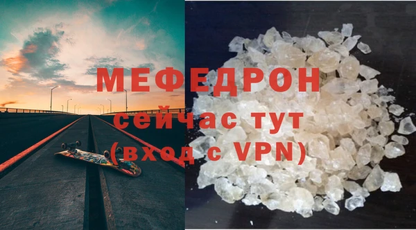 сатива Абаза