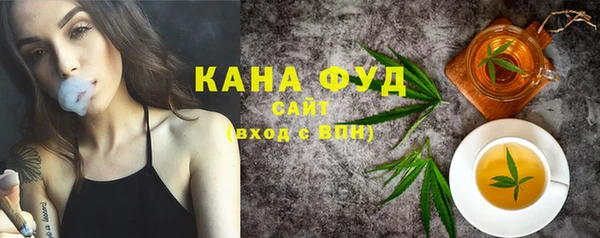 каннабис Абдулино
