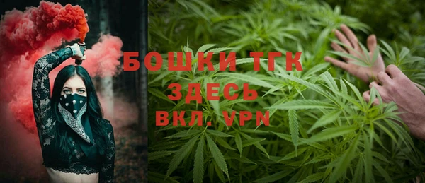 спайс Снежинск
