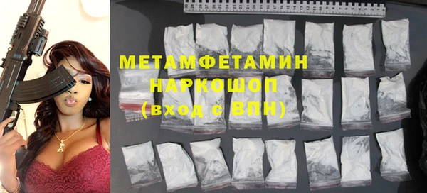 гашик Абинск