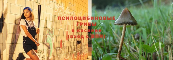 каннабис Абдулино