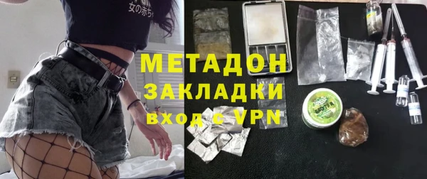 каннабис Абдулино