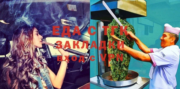 сатива Абаза