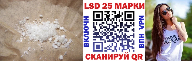 LSD-25 экстази кислота  купить наркоту  Беломорск 