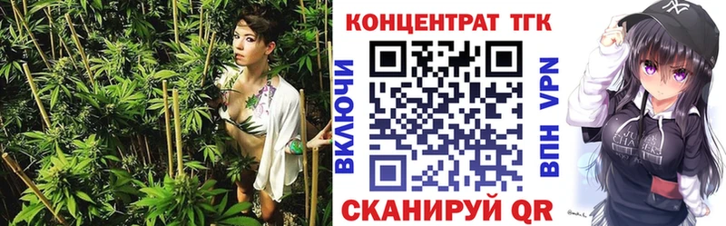 Дистиллят ТГК гашишное масло  Беломорск 