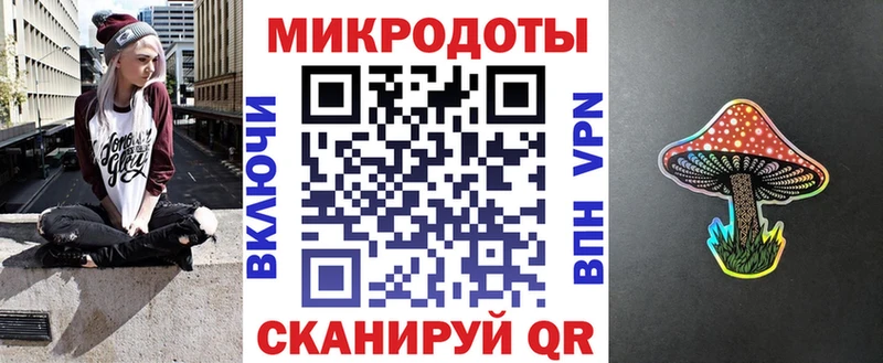 Псилоцибиновые грибы Magic Shrooms  где найти   Беломорск 