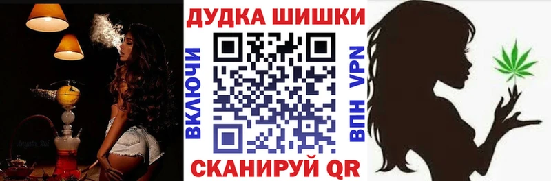 Каннабис Ganja  где можно купить наркотик  Беломорск 